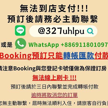 璿 旅 Syuan Hotel Tainan Exterior photo
