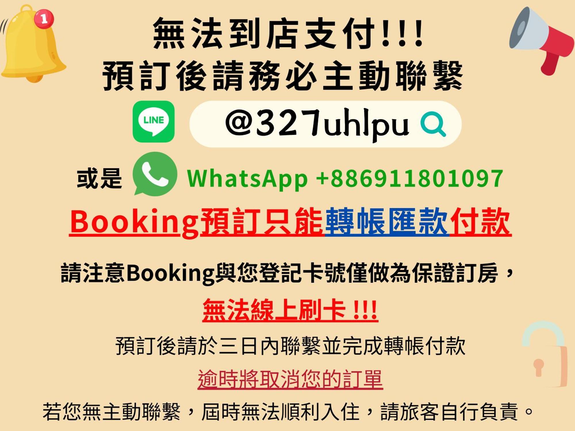 璿 旅 Syuan Hotel Tainan Exterior photo